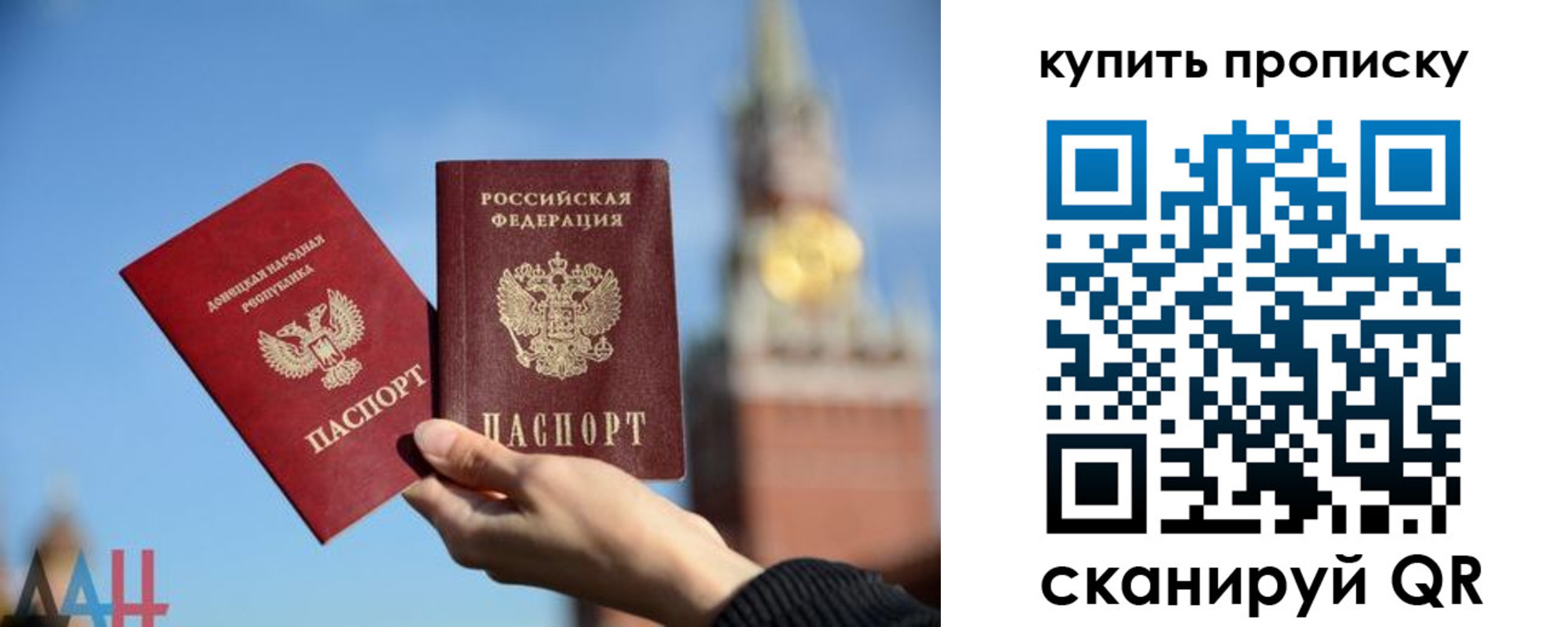 регистрация для дет. сада в Щучье