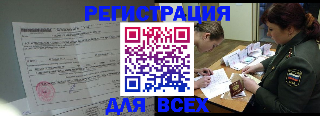 регистрация для дет. сада в Щучье