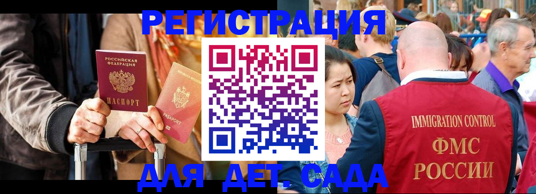 прописка поиск в Щучье